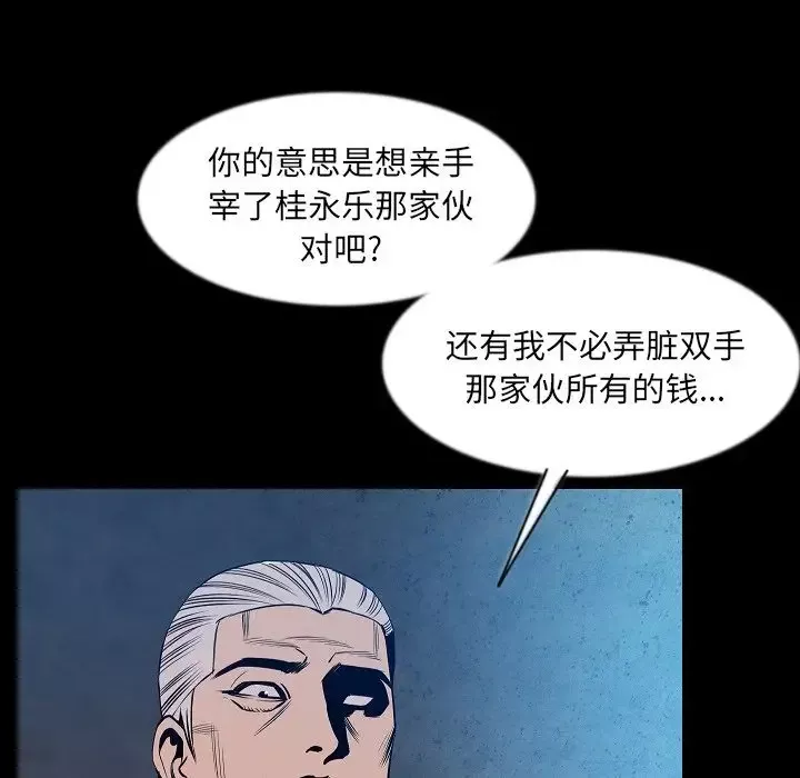 肉体-第41章 - 图片 22
