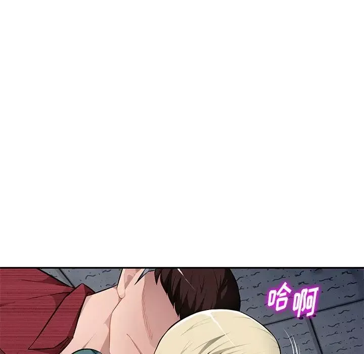混乱一家人-第21话 - 图片 92
