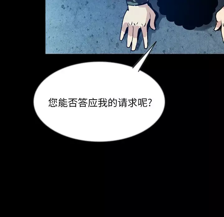 肉体第41章