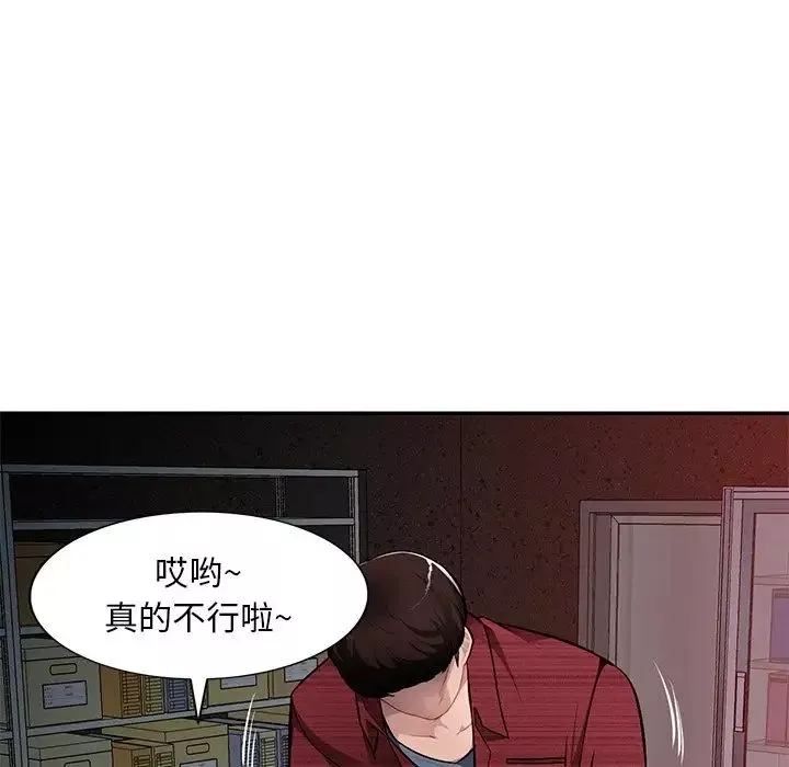 混乱一家人-第21话 - 图片 98