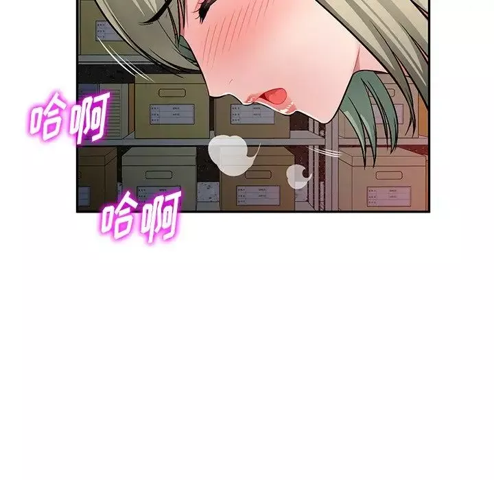 混乱一家人-第21话 - 图片 97