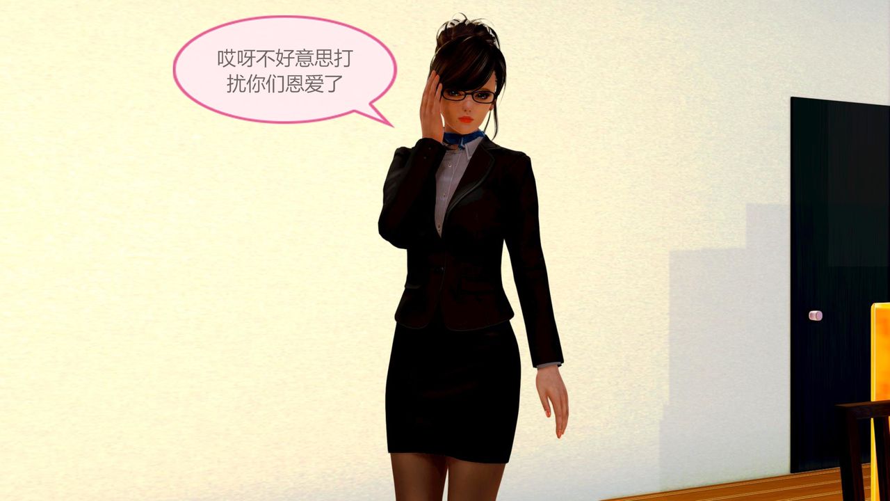 [3D]空天使第02话