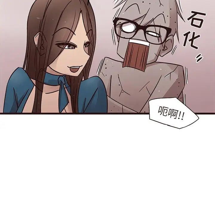 笨蛋哥哥第16话