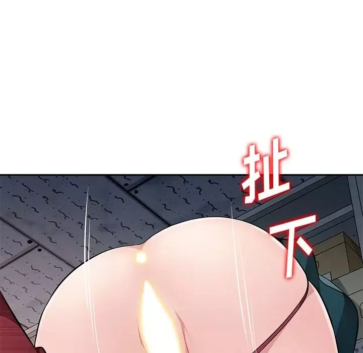 混乱一家人-第21话 - 图片 104
