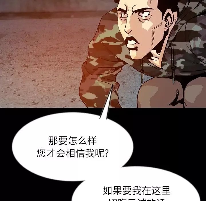肉体-第41章 - 图片 30