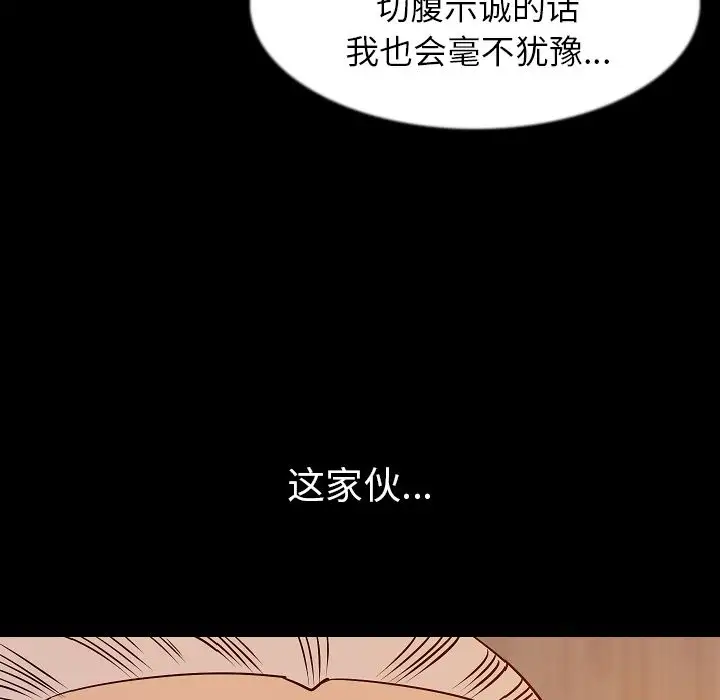 肉体第41章