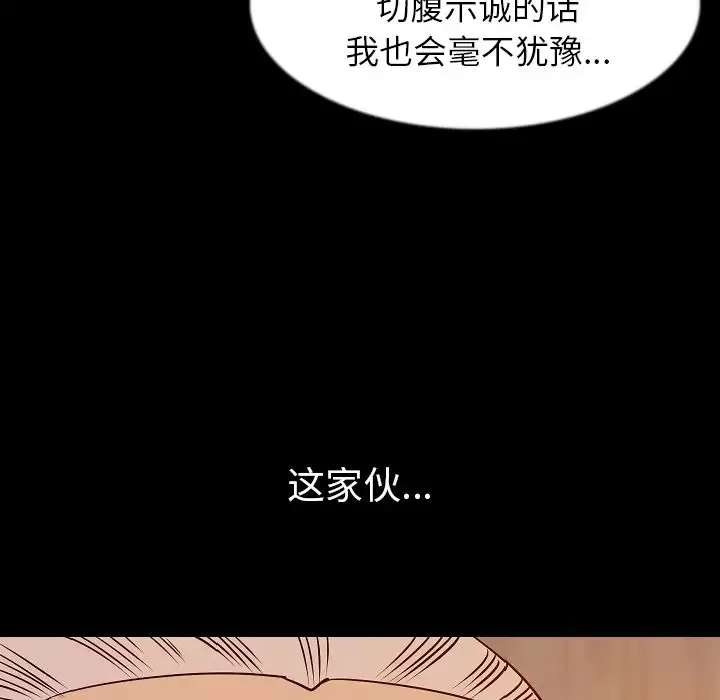 肉体-第41章 - 图片 31