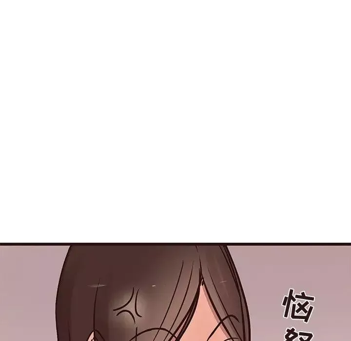 笨蛋哥哥第16話