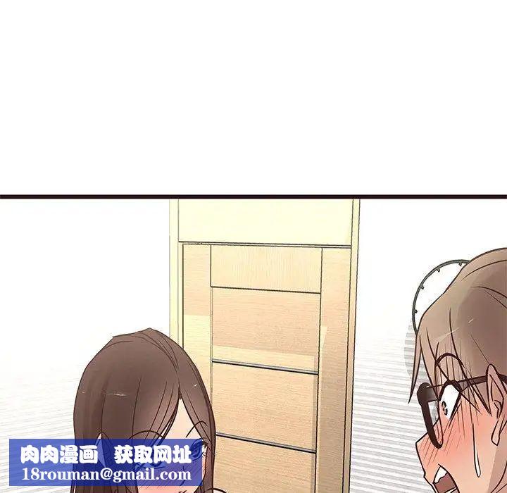 笨蛋哥哥第16话