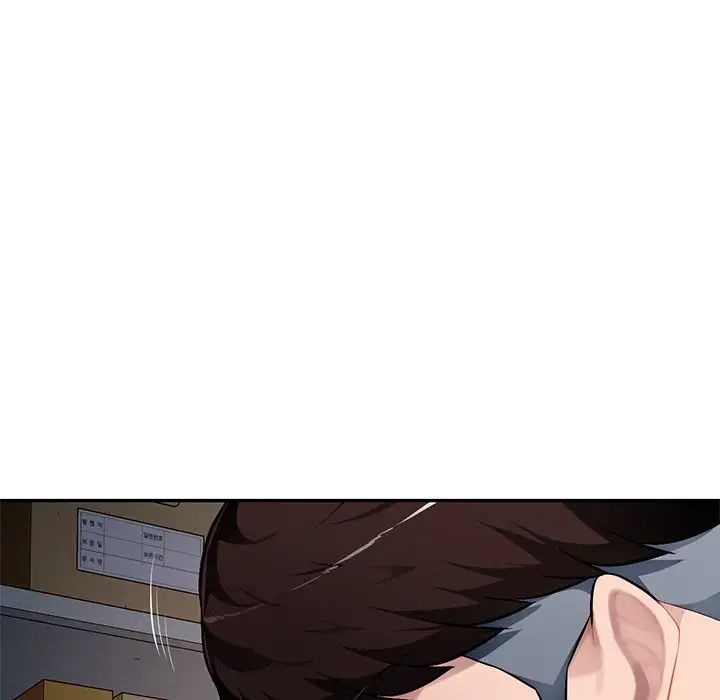 混乱一家人第21话