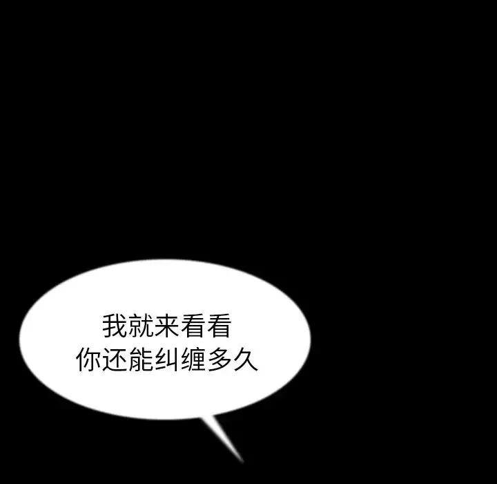 肉体-第41章 - 图片 35