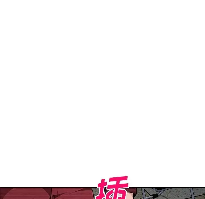 混乱一家人-第21话 - 图片 116