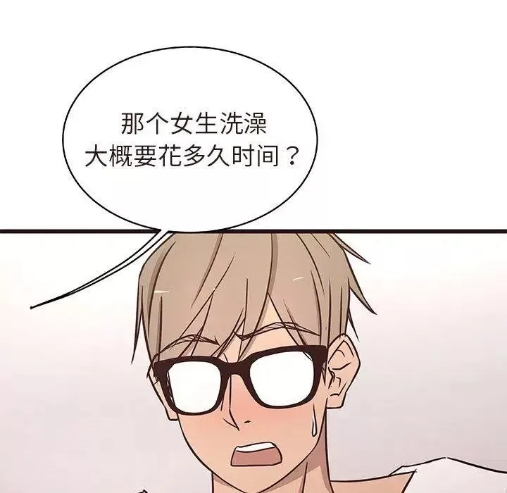 笨蛋哥哥-第16话 - 图片 65