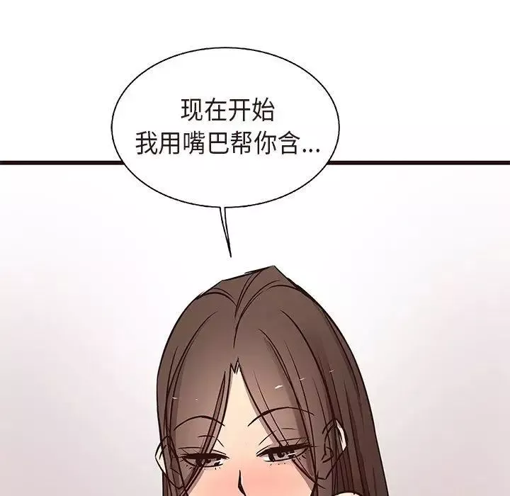 笨蛋哥哥第16話