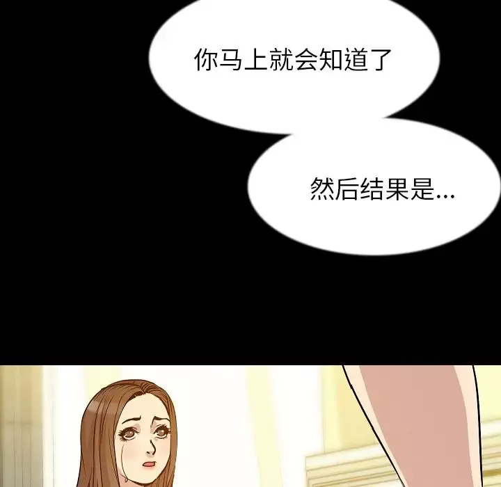 肉体-第41章 - 图片 41