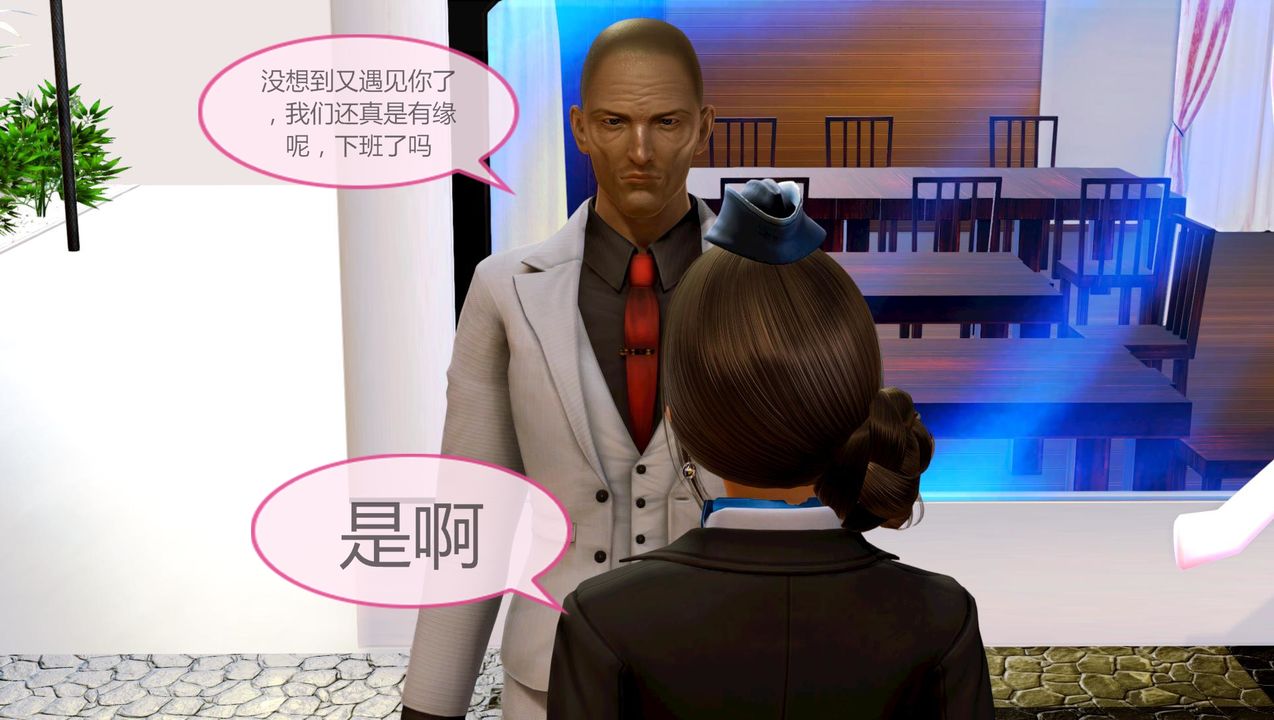 [3D]空天使第02话