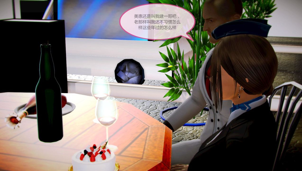 [3D]空天使第02话