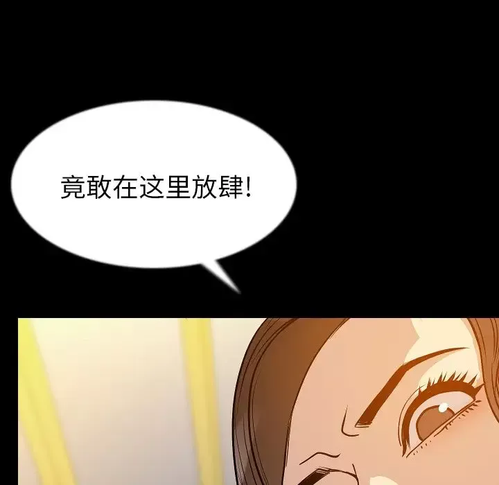 肉体-第41章 - 图片 46