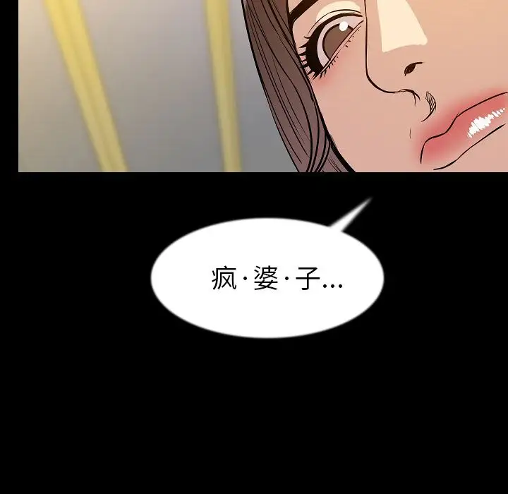 肉体第41章