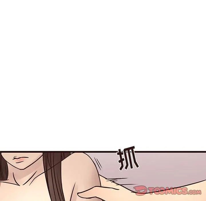 笨蛋哥哥第16话