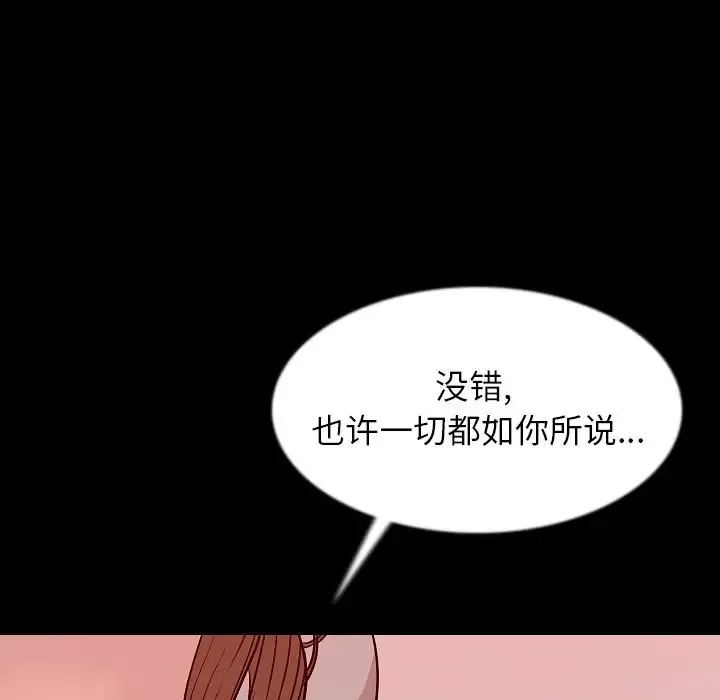 肉体-第41章 - 图片 56
