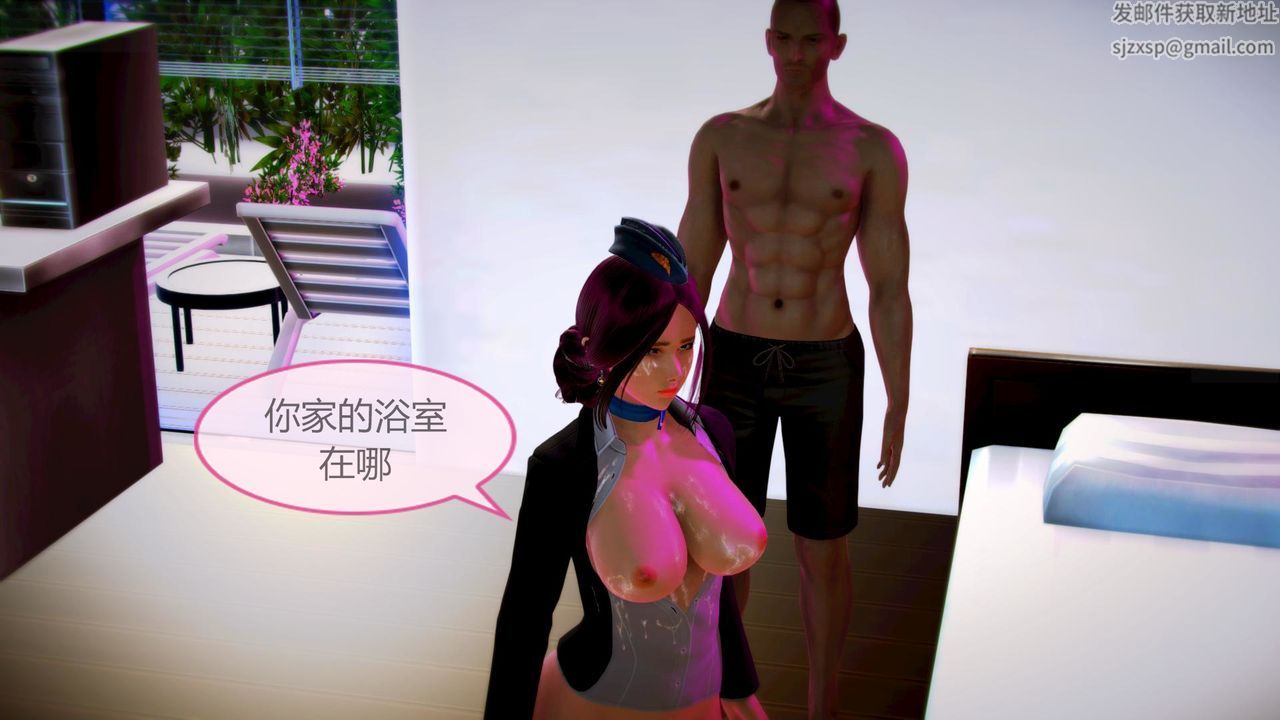 [3D]空天使第02话