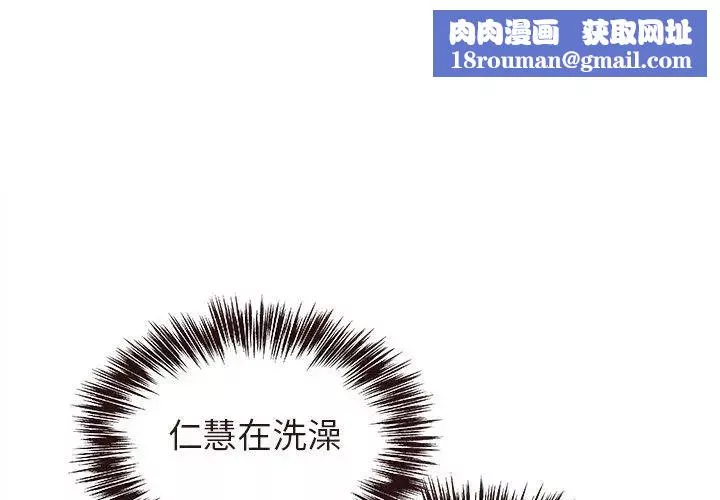 笨蛋哥哥第17話