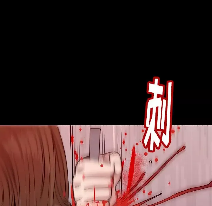 肉体-第41章 - 图片 64