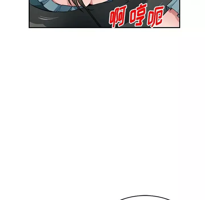 混乱一家人-第22话 - 图片 31