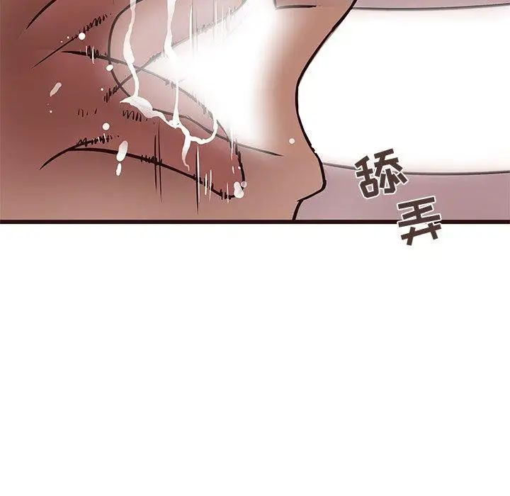 笨蛋哥哥第17話