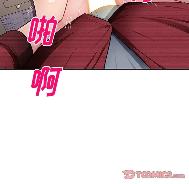 混乱一家人第22话