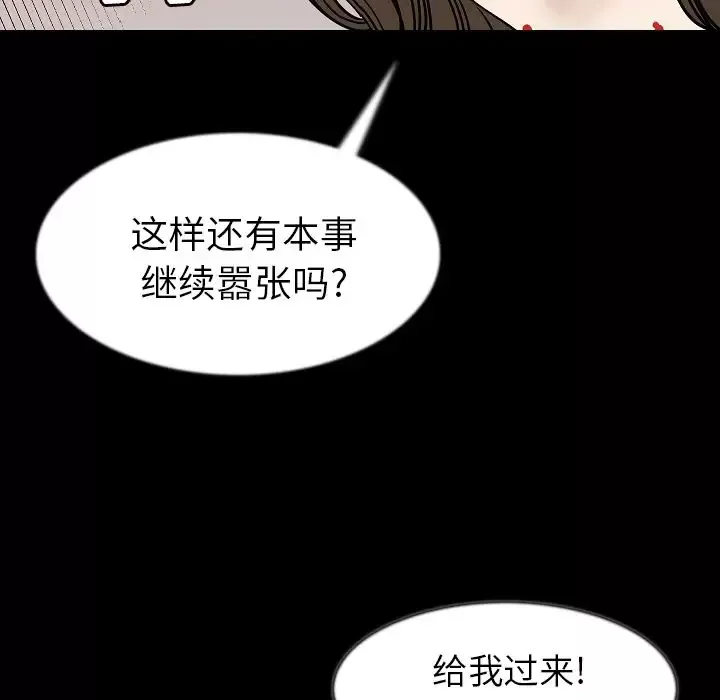 肉体-第41章 - 图片 71