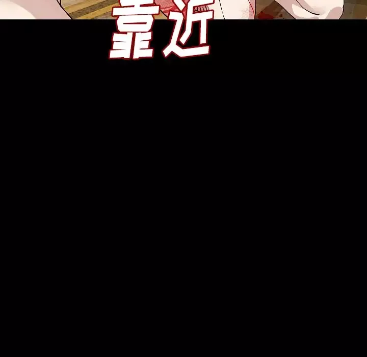 肉体-第41章 - 图片 73