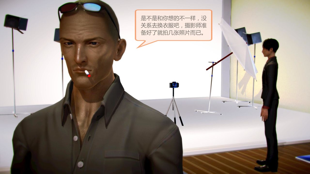 [3D]空天使第03话