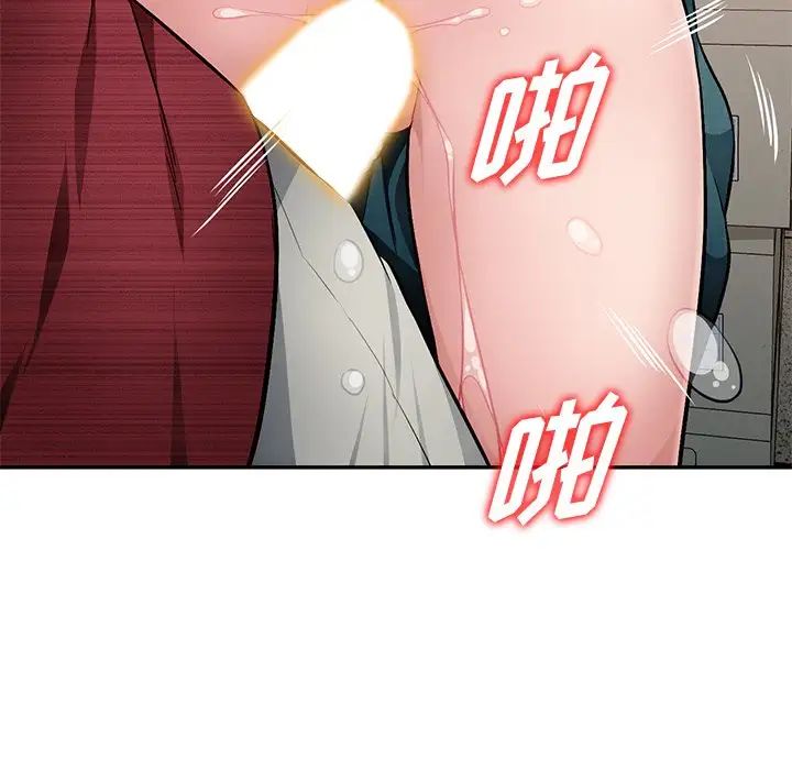 混乱一家人第22话