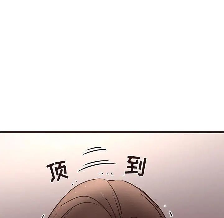 笨蛋哥哥第17话