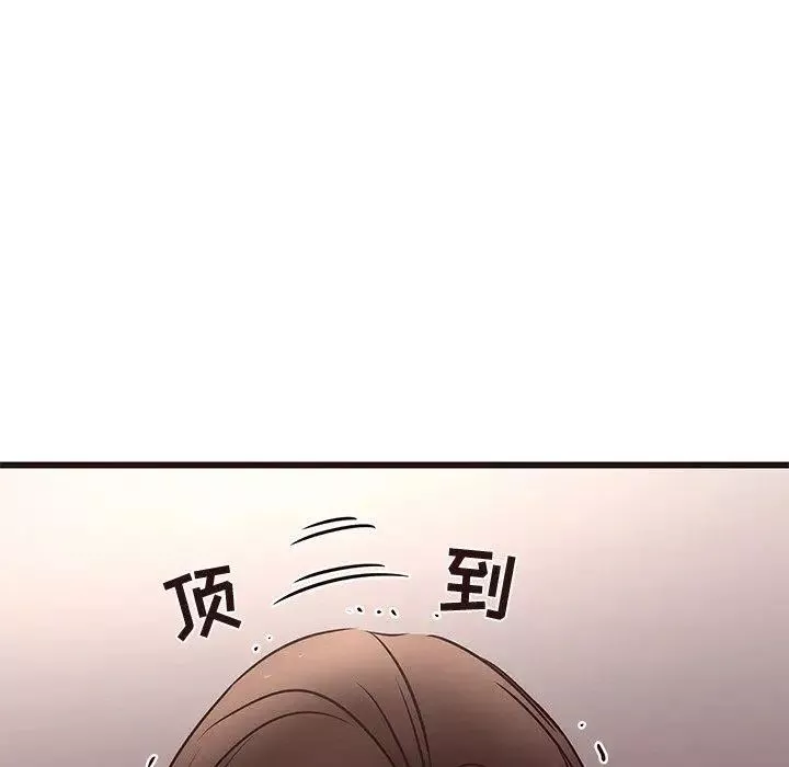 笨蛋哥哥-第17话 - 图片 25