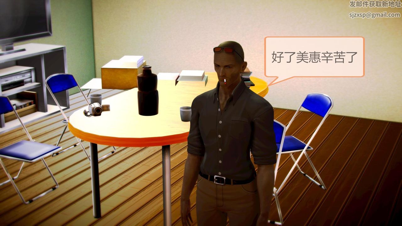 [3D]空天使第03话