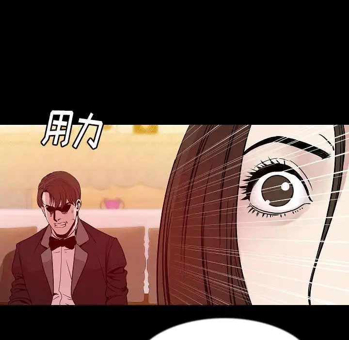 肉体第41章