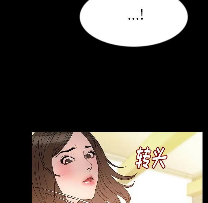 肉体第41章