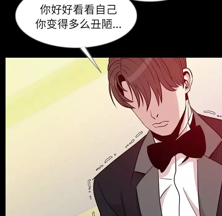 肉体-第41章 - 图片 87