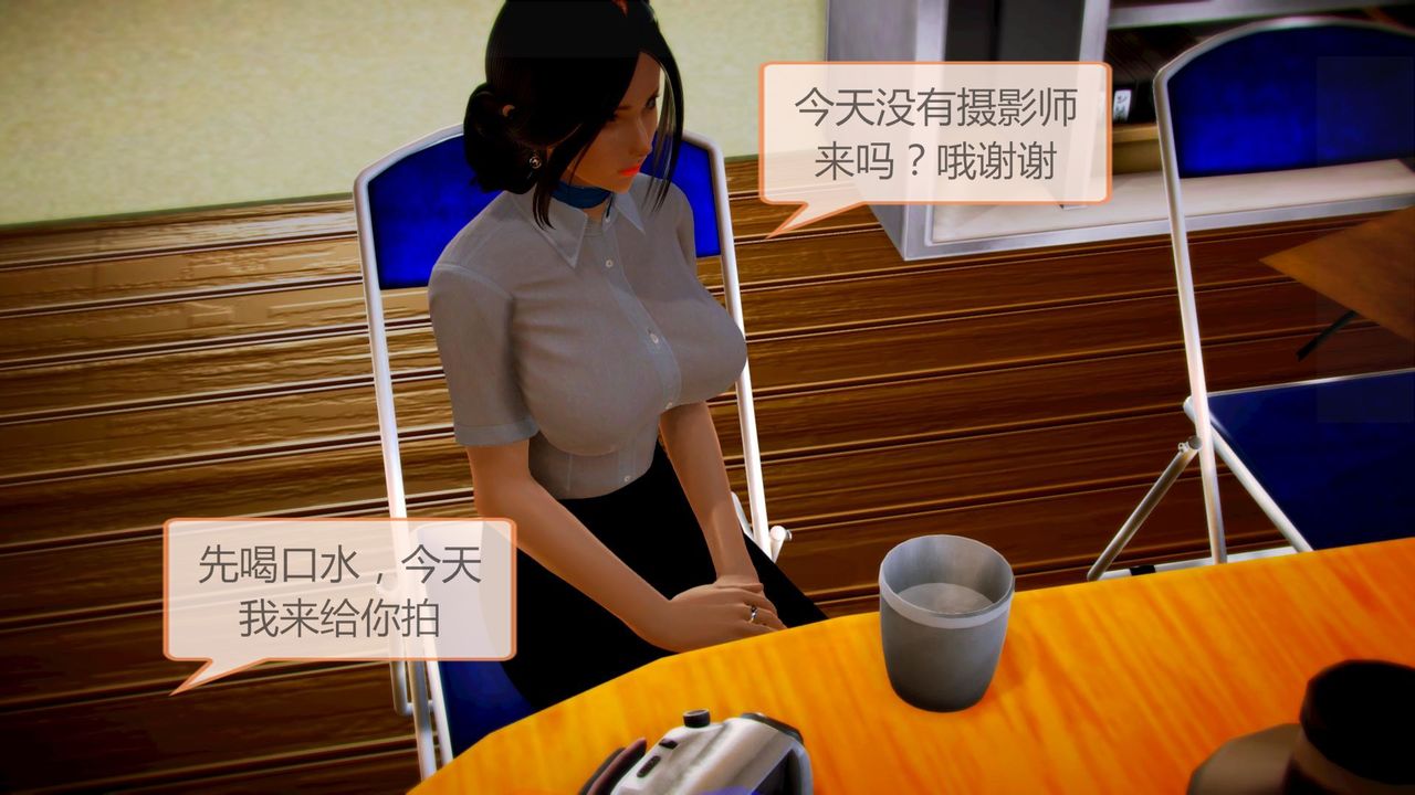 [3D]空天使第03话