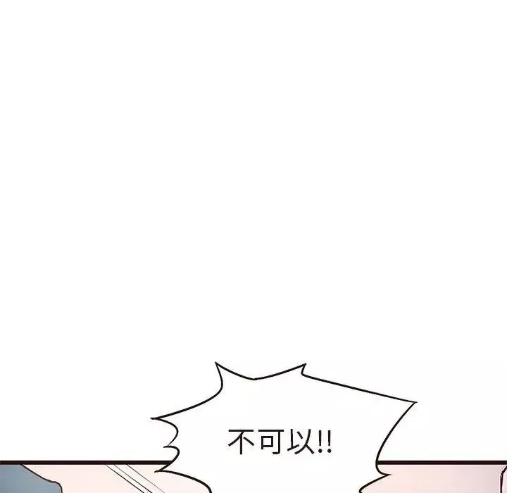 笨蛋哥哥第17話