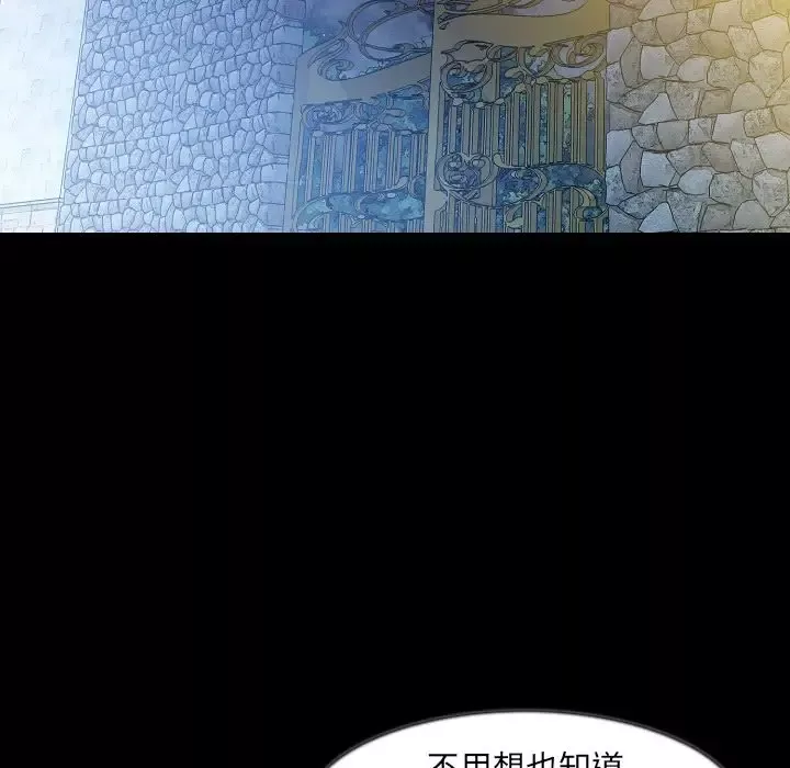 肉体第41章