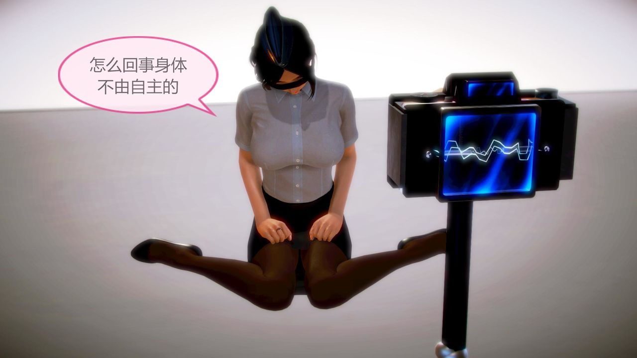 [3D]空天使第03话