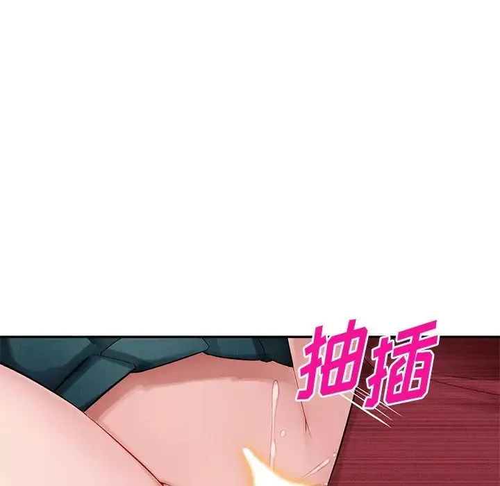 混乱一家人-第22话 - 图片 72