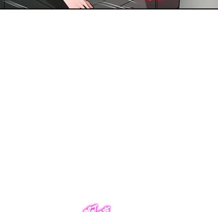 混亂一家人第22話