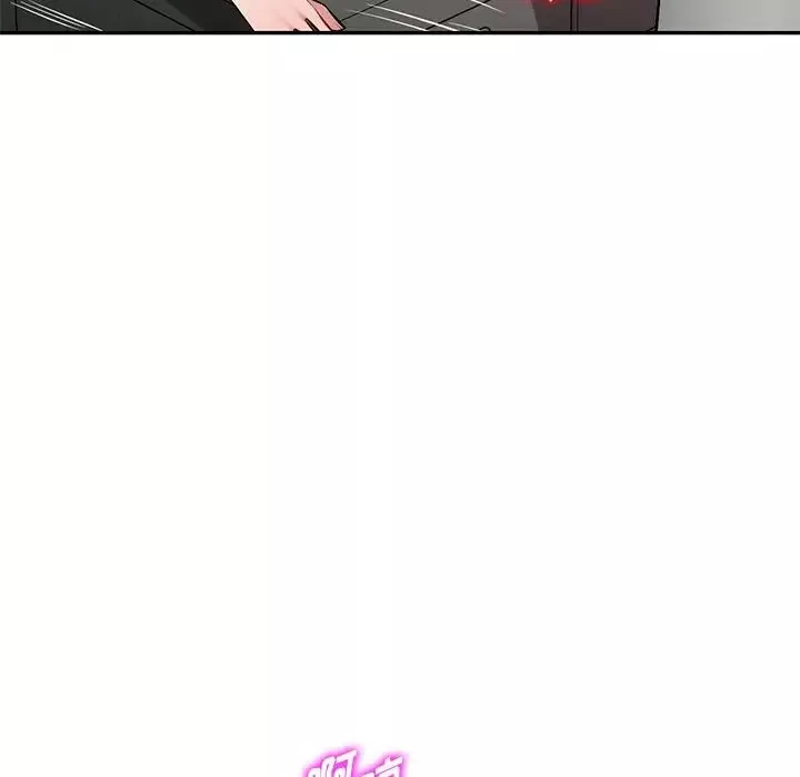 混亂一家人第22話