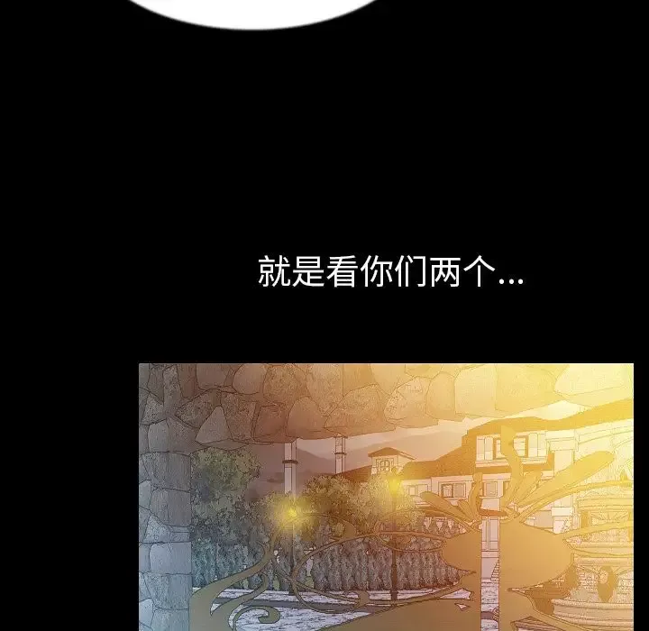 肉体-第41章 - 图片 98