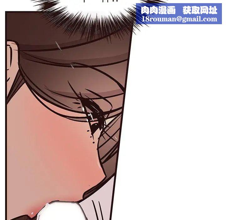 笨蛋哥哥第17话